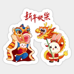 The Year of The Rabbit Chinese Lunar New Year 2023 Sticker